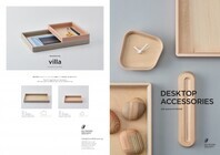 ウッドデザイン賞運営事務局 　公益社団法人国土緑化推進機構のプレスリリース画像10