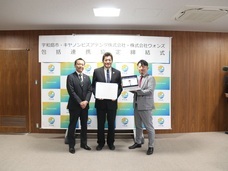 株式会社ウォンズのプレスリリース画像1