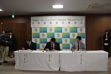 株式会社ウォンズのプレスリリース画像3