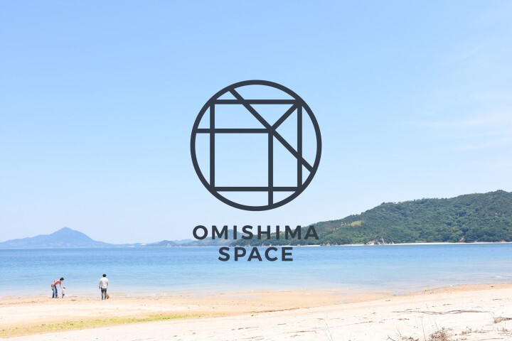 オオミシマワークス合同会社のプレスリリース画像2