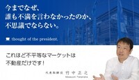 株式会社　ＪＪＢのプレスリリース画像5