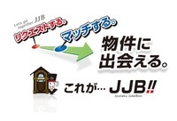 株式会社　ＪＪＢのプレスリリース画像3