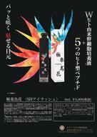 メディコスメ株式会社のプレスリリース画像1