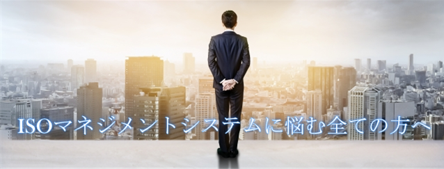 改善マネジメント協会株式会社のプレスリリース画像1