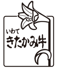 株式会社西部開発農産のプレスリリース画像2