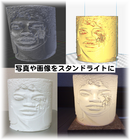 キャベツフォトのプレスリリース画像1