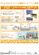 ハイテクインター株式会社のプレスリリース見出し画像