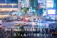 AbstractEdge(同)のプレスリリース画像1