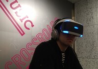 AbstractEdge(同)のプレスリリース画像8