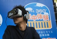 AbstractEdge(同)のプレスリリース画像7