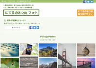 てとてとて合同会社のプレスリリース