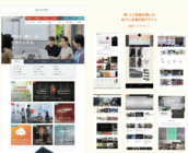 てとてとて合同会社のプレスリリース画像1