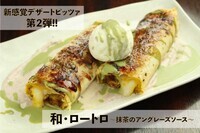 有限会社アールビーシートレーディングのプレスリリース