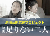 株式会社UNUSのプレスリリース