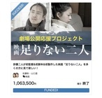 株式会社UNUSのプレスリリース画像1