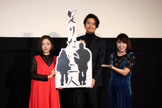 株式会社UNUSのプレスリリース画像3