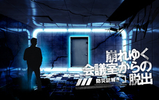 株式会社IKUSAのプレスリリース画像7