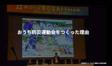 株式会社IKUSAのプレスリリース画像9