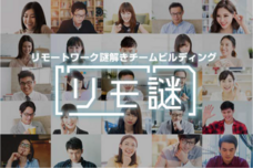 株式会社IKUSAのプレスリリース画像2