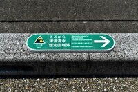 株式会社こめや陶堂のプレスリリース画像5