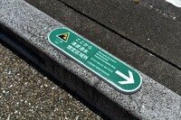 株式会社こめや陶堂のプレスリリース画像6