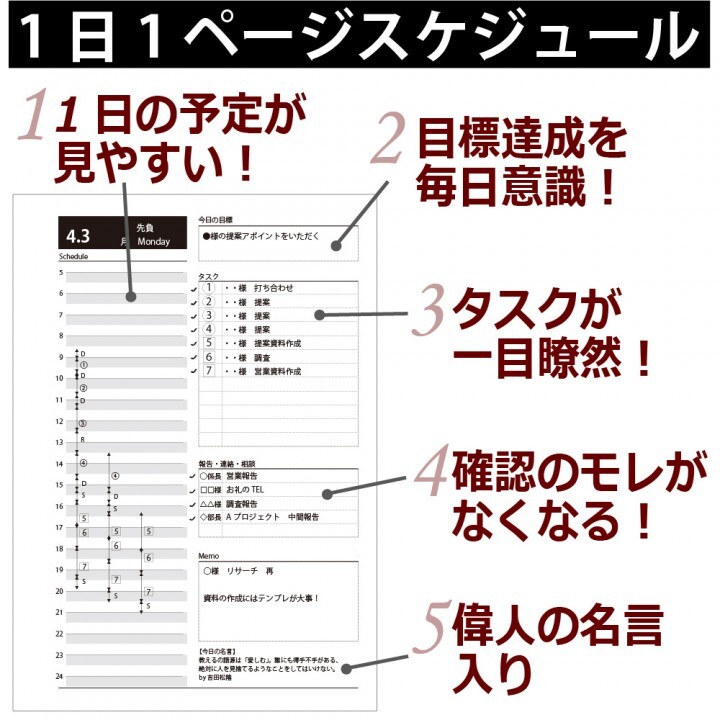株式会社クレアスタイルのプレスリリース画像3