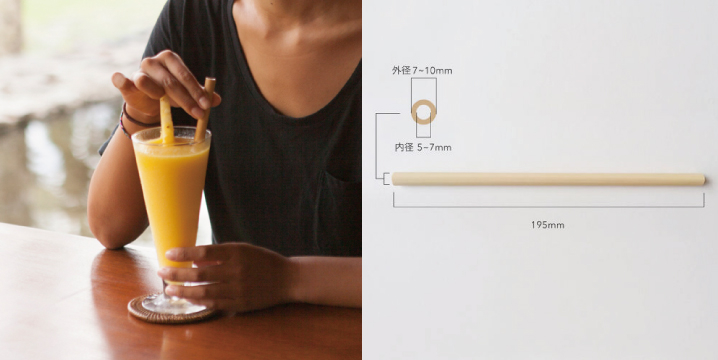 Bamboo Straw 竹から作られた天然素材ストロー の販売を開始 Baliism Japan株式会社のプレスリリース Bamboo Straw 竹から作られた天然素材ストロー の販売を開始 Baliism Japan株式会社のプレスリリース