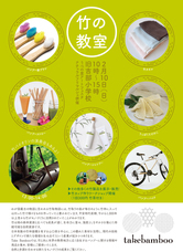 BALIISM Japanのプレスリリース6
