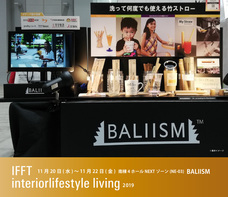 BALIISM Japanのプレスリリース7
