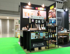BALIISM Japan株式会社のプレスリリース画像1