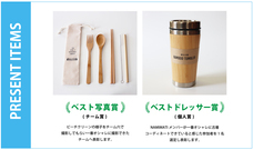 BALIISM Japan株式会社のプレスリリース画像1