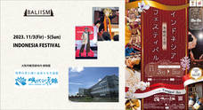 BALIISM Japan株式会社のプレスリリース画像1