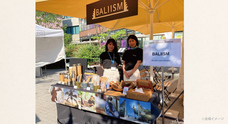 BALIISM Japan株式会社のプレスリリース画像1