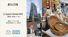 BALIISM Japan株式会社のプレスリリース画像1