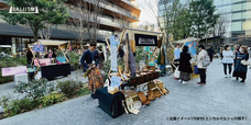 BALIISM Japan株式会社のプレスリリース画像1