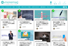 株式会社マネートラックのプレスリリース