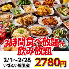 株式会社ファイブグループのプレスリリース11