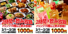 株式会社ファイブグループのプレスリリース12