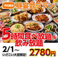 株式会社ファイブグループのプレスリリース14