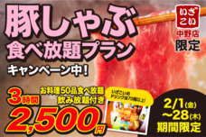 株式会社ファイブグループのプレスリリース13