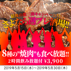 株式会社ファイブグループのプレスリリース画像3