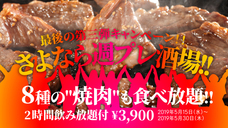 株式会社ファイブグループのプレスリリース画像4