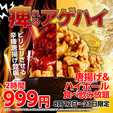 株式会社ファイブグループのプレスリリース画像2