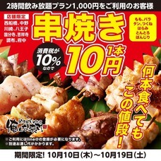 株式会社ファイブグループのプレスリリース画像2