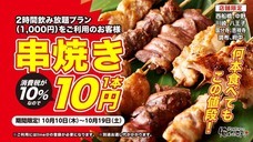 株式会社ファイブグループのプレスリリース画像3