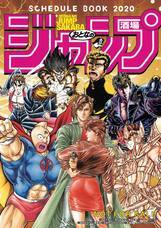 株式会社ファイブグループのプレスリリース画像2