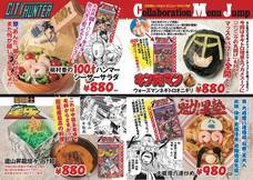 株式会社ファイブグループのプレスリリース画像6