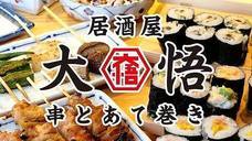 株式会社ファイブグループのプレスリリース画像2