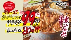 株式会社ファイブグループのプレスリリース画像1