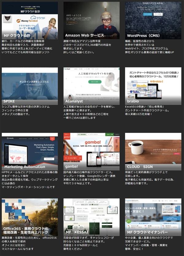 PLATINUM GROUPのプレスリリース画像1